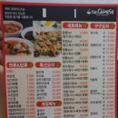 더차이니스 이미지