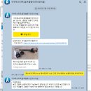 아우토슈타트(주) | 알리배송에 문제가 발생했어요