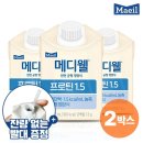 (주)메디웰 이미지