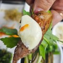 가마솥식당 | 양산 원동 맛집 &#34;황금 뜰 가마솥 식당&#34;미나리 삼겹살