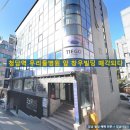 창우빌딩 이미지