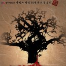 연극 맥베드 이미지