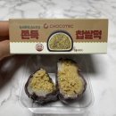 GS25 군포흥안 | GS25 두바이 스타일 쫀득찹쌀떡 후기｜기대 안 했는데 충격적으로 맛있음