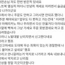 카페에서 휴대폰, 노트북 충전만하고 그냥 가는 진상들 이미지