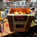 해피메디컬코리아 이미지