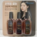 라온느헤어