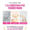 레이저솔루션 | 기미 잡티 레이저 대신 "아르페 다크스팟 솔루션 멀티패치"/기미패치 후기