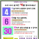 네이처컬렉션평택비전점