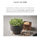 (주)농업회사법인 포프리