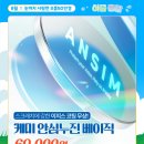 으뜸50 덕계점 이미지