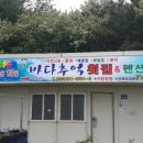 바다광고사