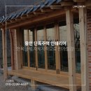 주식회사 디자인나무