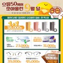 으뜸50안경일산 네이버블로그