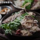 황해수육 부천상동점 이미지