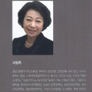 서일옥 이미지