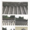 삼진문화사