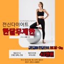 힐링수 바이오포톤 이미지