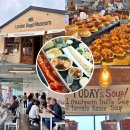 런던 | 제주 런던베이글뮤지엄 주말 후기 근처 점심 추천 계절식탁