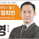 선림사 인근