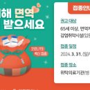 허니플러스 이미지