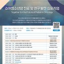 국립암센터 약사공론