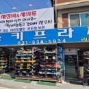 스키프라자 이미지