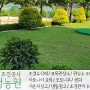 세종관리공사 이미지
