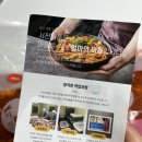 서진식품 이미지