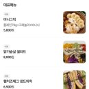 동문천로 이미지