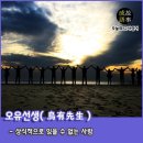 오유 - 87795 | 오유