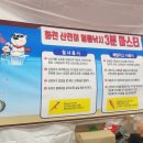 산천어축제장 (수련관 광장) | [화천 여행] 2025 화천산천어축제: 주차꿀팁/산천어 많이 잡는 법/산천어구이/예약낚시터 이용방법