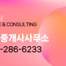 코끼리부동산중개사무소 이미지