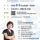강원정보문화산업진흥원