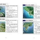 해안권 개발사업 투자 최적지 바로 여기네’ -진도항 배후지 개발사업 등 17개 지역개발사업, 25㎢ 규모 이미지