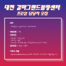 갈마그랜드볼링센터 이미지
