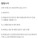 머슬바디짐 이미지