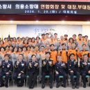 광명소방서 이미지