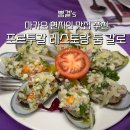 성마루국밥 | 마카오 필수코스 마카오 맛집 현지인추천 포르투갈 레스토랑 돔 갈로 후기