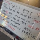 대전 관평동 술집 계화동 관평점 숯불닭다리 구이 닭발 회식