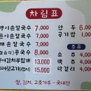 괘방령칼국수 네이버블로그