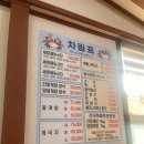 안면도 가서 게국지 어디서 먹지 웨이팅은 싫어