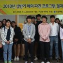 동강대학교 이미지