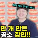 경남치과기공소 이미지