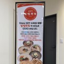 보영분식 이미지
