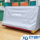 혜광산업 이미지
