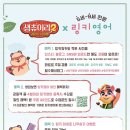 링키영어수원프라임학원