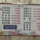 전주 선지 순대 추어탕 | [전주] 큰집피순대, 풍자 또간집 출연한 현지인 순대국밥 맛집 내돈내산 솔직 후기!