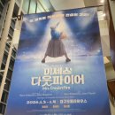 지에스(GS)25 영대천마점 | ♡1월 일기♡