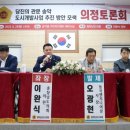 ㈜의정환경개발 네이버블로그
