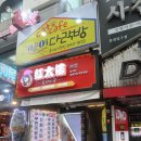 홍타이루